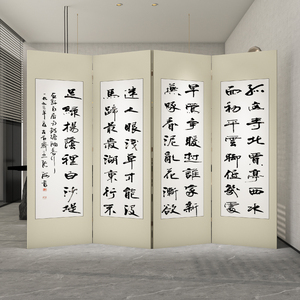屏风办公室木书法
