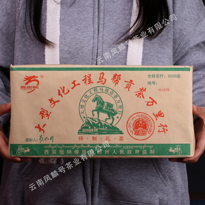 【马帮贡茶万里行】马帮贡茶万里行品牌,价格 - 阿里巴巴