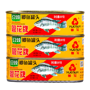 粤花牌金装豆豉鲫鱼207gx10罐速食鱼罐头鱼肉即食方便食品下饭菜
