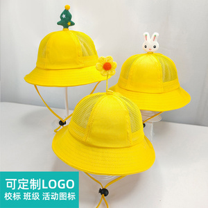 日系儿童小黄帽定制logo印字小学生帽遮阳防晒帽幼儿园渔夫帽订做