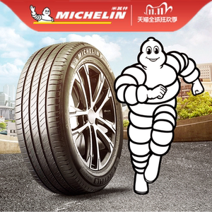 轮胎米其林16寸