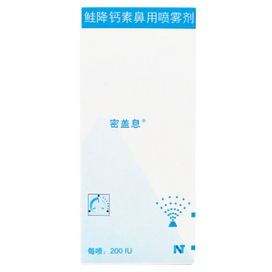 密盖息 鲑鱼降钙素鼻用喷剂 2ml:4400iu 14喷 骨质减少引起的骨痛骨质
