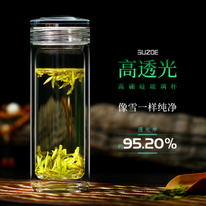 述作高档玻璃杯茶杯双层加厚隔热男士透明泡茶杯女士茶水分离水杯