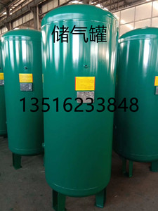 空压机储气罐 0.3 0.6 1 2立方储气瓶存气瓶碳钢带证简单压力容器