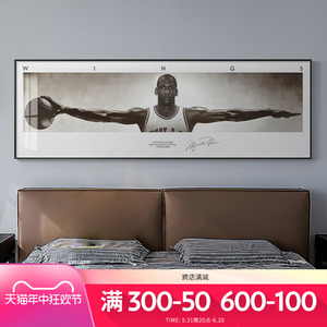 NBA球星科比乔丹詹姆斯相框海报篮球装饰画男孩卧室床头挂画壁画