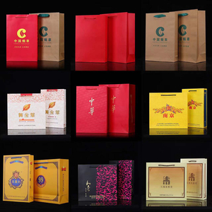 香烟礼品袋 中华手提袋子 中国烟草牛皮纸袋烟酒手拎送礼包装定制