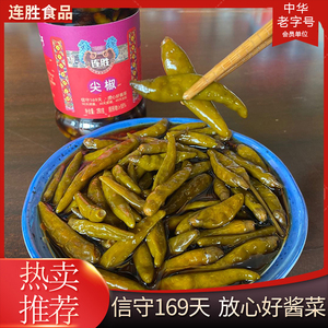 90卡西欧小表店淘宝槐茂酱菜 河北保定特产正宗槐茂酱菜咸菜八宝菜