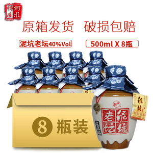 【泥坑酒40度】泥坑酒40度品牌,价格 - 阿里巴巴