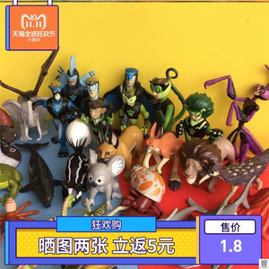 动物兄弟玩具套装模型超能力盘晶片美国人偶卡通野生动物磁盘动画