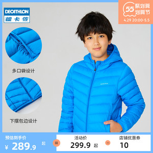 迪卡侬儿童轻薄羽绒服男女童羽绒衣童装春秋保暖外套kidd