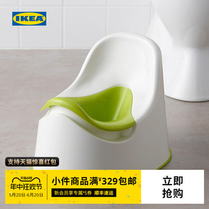 IKEA宜家LOCKIG洛奇宝宝马桶尿盆坐便器儿童专用厕所便携厕所家用