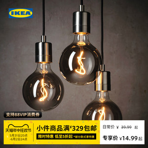 IKEA宜家MOLNART莫那特灯泡E27100流明150毫米球形黑透明玻璃
