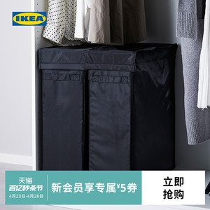 IKEA宜家SKUBB思库布带架洗衣用袋脏衣收纳篮衣柜收纳小布盒