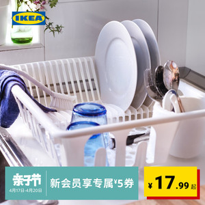 IKEA宜家FLUNDRA夫伦加餐具滤干架置物架白色厨房收纳现代简约