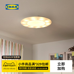 IKEA宜家HYPERIT海普利带遥控LED吸顶灯卧室客厅书房可调光