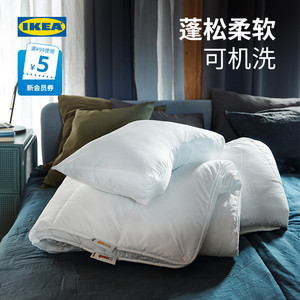 IKEA宜家思莫斯伯保暖被子四季被春秋被可机洗可机洗被芯