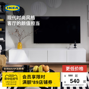 IKEA宜家BESTA贝达储物柜带门合页门电视柜客厅墙吊柜收纳极简