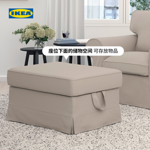 ikea宜家ektorp爱克托脚凳搁脚凳储物凳布艺沙发凳可拆洗矮凳子