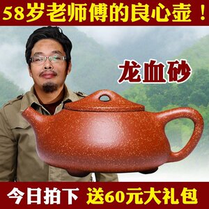 徐保国紫砂壶石瓢