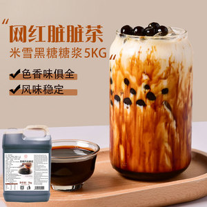 米雪黑糖糖浆5kg网红脏脏奶茶冲绳焦糖风味奶茶店专用原材料商用