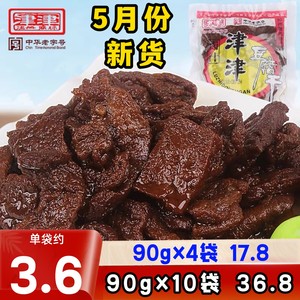津津卤汁豆腐干蜜汁甜豆干小吃五香豆制品素食零食苏州特产老字号