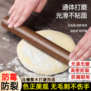实木擀面杖大号擀饺子皮专用滚轴杆压面棍擀面棍家用加长面棒神器