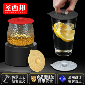 马克杯盖硅胶食品级茶杯盖水杯盖子单卖万能通用杯子盖