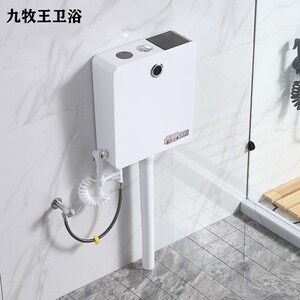 全自动感应式水箱家用卫生间厕所智能冲水箱蹲便器公厕卫浴挂墙式