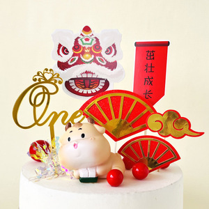 属牛宝宝生日周岁蛋糕装饰小牛摆件one亚克力插牌烘焙扇子插件