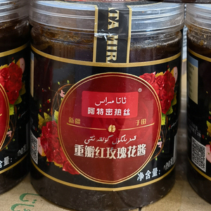 新疆即食玫瑰酱于和田手工重瓣玫瑰花酱馕饼鲜花饼馅料阿塔米拉丝