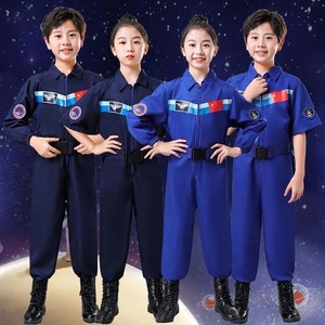 儿童航天员演出服飞行员套装男女太空服航空制服宇航运动会表演服
