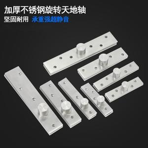 天地轴上下转轴重型旋转门轴合页暗门玻璃门配件旋转轴隐形门铰链