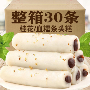 桂花条头糕上海特产糯米糍糕团点心好吃糯糯叽叽的零食品麻薯小吃
