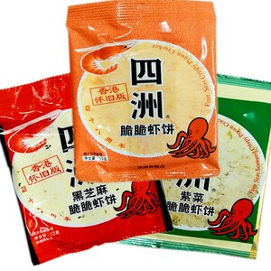 【紫菜虾饼】紫菜虾饼品牌,价格 - 阿里巴巴