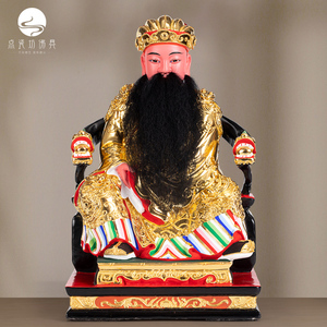 00戴玉堂旗舰店天猫戴玉堂陶瓷摆件《保生大帝像》闽南医神大道公吴