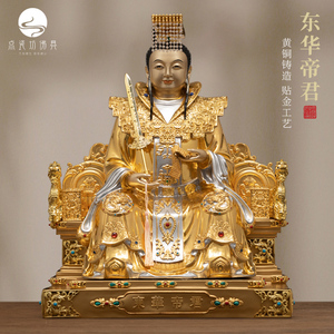东华帝君神像