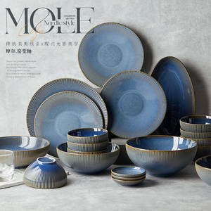 Jiwoo蓝色陶瓷碗碟套装家用窑变现代轻奢餐具组合高级乔迁送礼盒