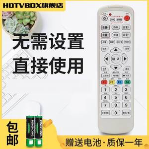 适用江苏有线南京广电银河 创维 熊猫机顶盒 数字电视遥控器通用