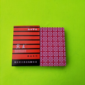 精品魔术扑克道具 宾王2109纸牌 十副包邮 送图解包教会