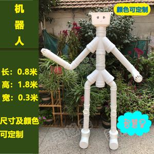 pvc花盆花架机器人造型花架花架水管动物幼儿园植物角装饰摆件