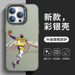 创意潮牌NBA篮球手机壳适用苹果15pro男款iPhone13库里14plus新款12promax詹姆斯ip11彩银xsmax磨砂xr亚克力x