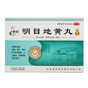 腾药明目地黄丸6g*12袋/盒滋肾养肝明目肝肾阴虚视物模糊迎风流泪
