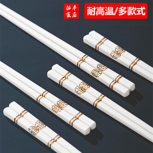 景德镇陶瓷筷子高档家用白色防霉金福耐高温轻奢金边2023新款瓷筷