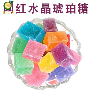 网红零食抖音糖琥珀糖