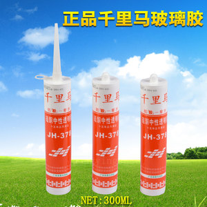 瓷白玻璃胶千里马