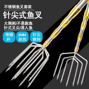 头伸缩杆加厚捕鱼老式鱼叉头竿渔叉鱼插鱼叉子vasque荣畔专卖店18