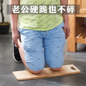 搓衣板竹木洗衣板家用加厚搓板小跪用惩罚罚跪器手洗衣服搓衣神器