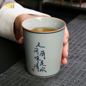 大号草木灰主人杯复古可乐杯单杯子陶瓷功夫茶具个人专用中式茶杯