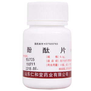 翔宇乐康酚酞片