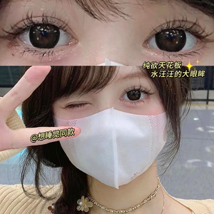 小美目黑日抛美瞳30片装proshine10片小直径女学生灰色隐形眼镜tn